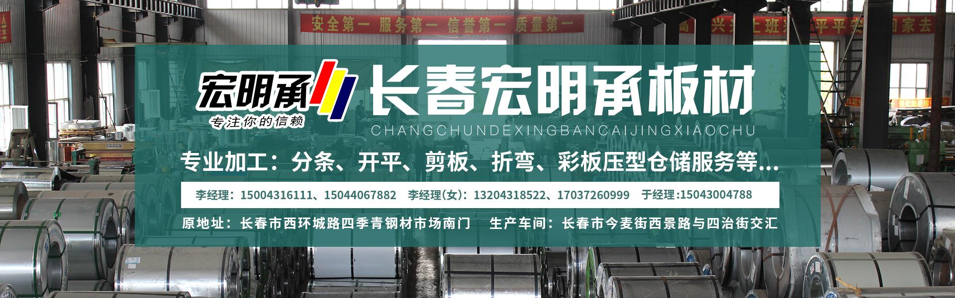 �L���к����н�(j��ng)�Q(m��o)���޹�˾